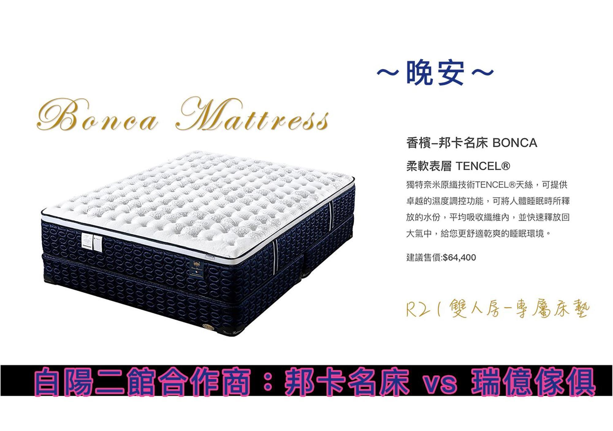 Apartamento 白陽二館-瑞億意象 Mansion 6 Ji'an Exterior foto