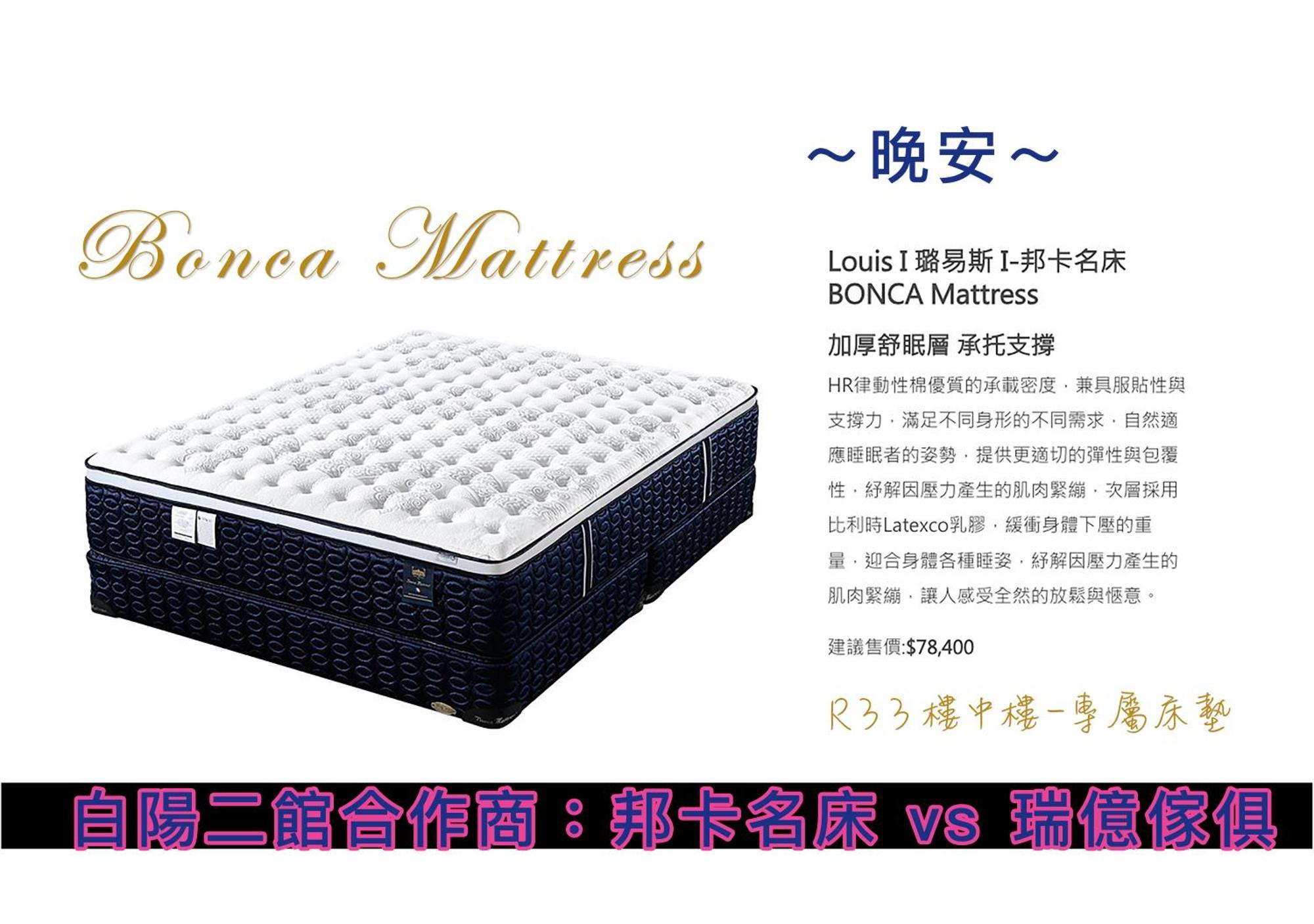 Apartamento 白陽二館-瑞億意象 Mansion 6 Ji'an Exterior foto